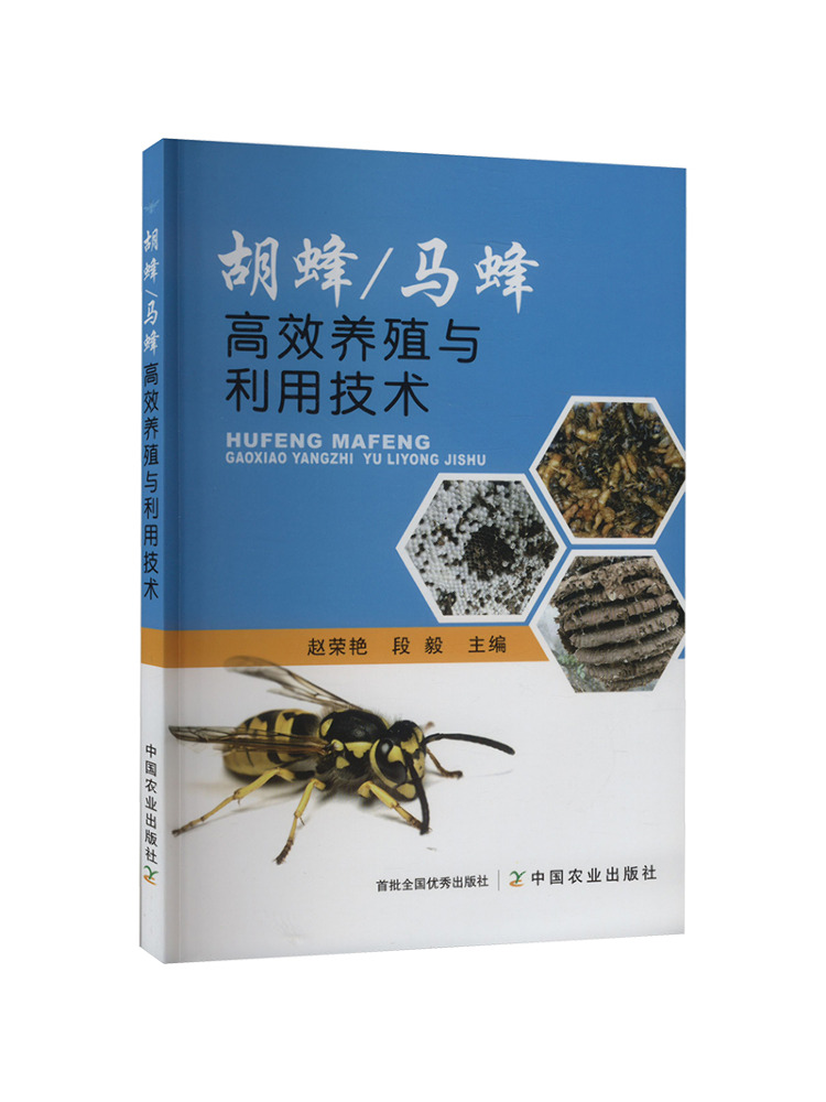 Book-Winshare: Tecnologia ad a - Agriculture Farming Technology recensione e prezzo