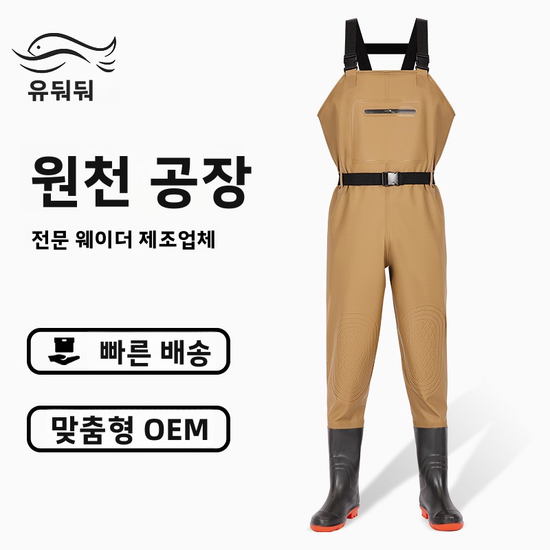 Stivali Waders Integrali in PV - Agriculture Farming Boots recensione e prezzo