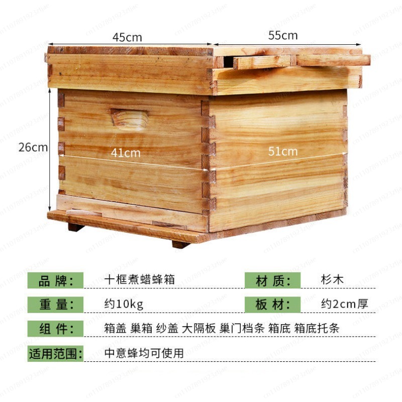 Set Completo per Apicoltura, A - Beehive Frame Wax recensione e prezzo
